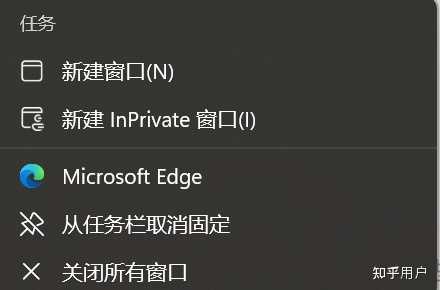 edge打开之后自动跳转ntp.msn.cn怎么回事？ - 知乎
