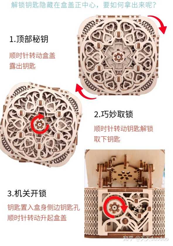 礼品盒底部怎么扣图解_礼品盒diy制作_礼品盒diy