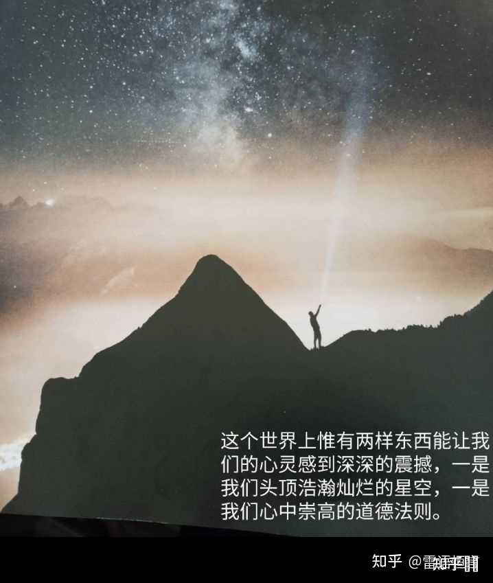 “适合自己的才是最好的”吗? - 知乎