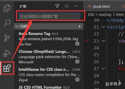 应该怎样用vscode写HTML? - 知乎