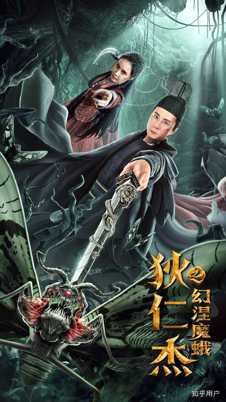 狄仁杰系列电影都有哪些? - 知乎