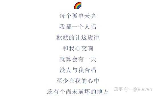 五月天 干杯 和弦吉他谱f调及歌词白熊音乐 F调吉他谱大全 吉他之家