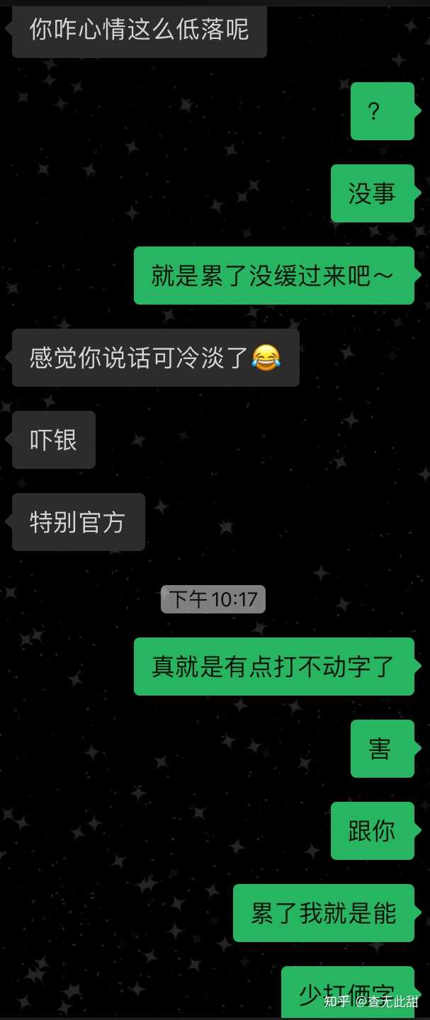 你会不会等一个人几年？ - 查无此甜的回答- 知乎