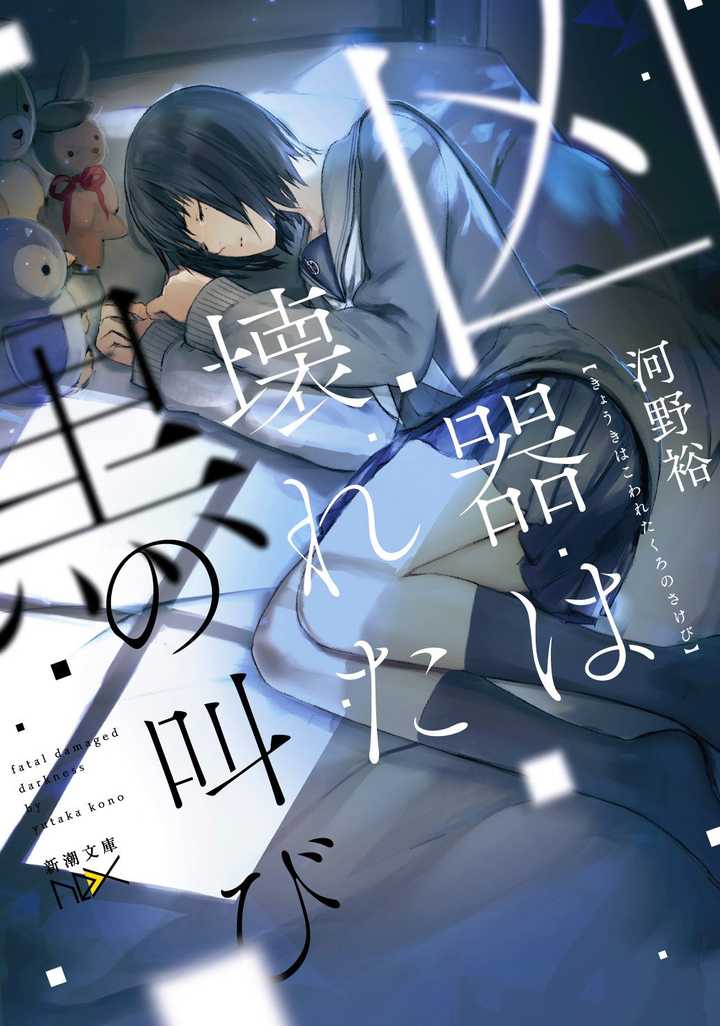有哪些好看的漫画封面 Raito Shimizu 的回答 知乎 有哪些好看的漫画封面 Raito Shimizu 的回答 知乎