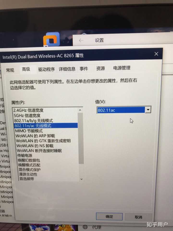  wifi 
