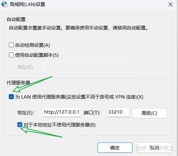 如何使用 FinalShell 连接到 VMware 上的 Linux 虚拟机？ - 知乎
