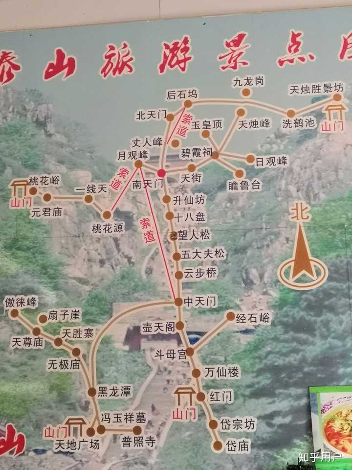 今年十一打算爬泰山,夜爬几点开始好,需要带些啥,山顶租军大衣贵吗?谢谢好心人奥? - 知乎