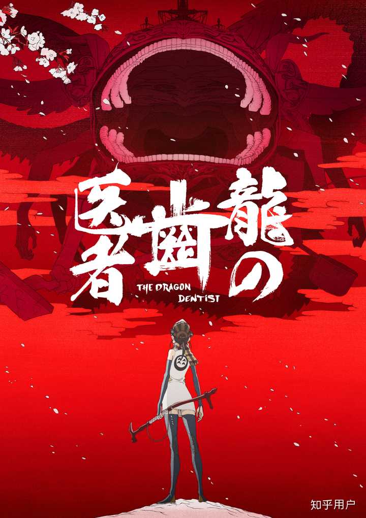 除了迪士尼和宫崎骏,还有哪些值得一看的动画电影?插图142 除了迪士尼和宫崎骏,还有哪些值得一看的动画电影?插图142