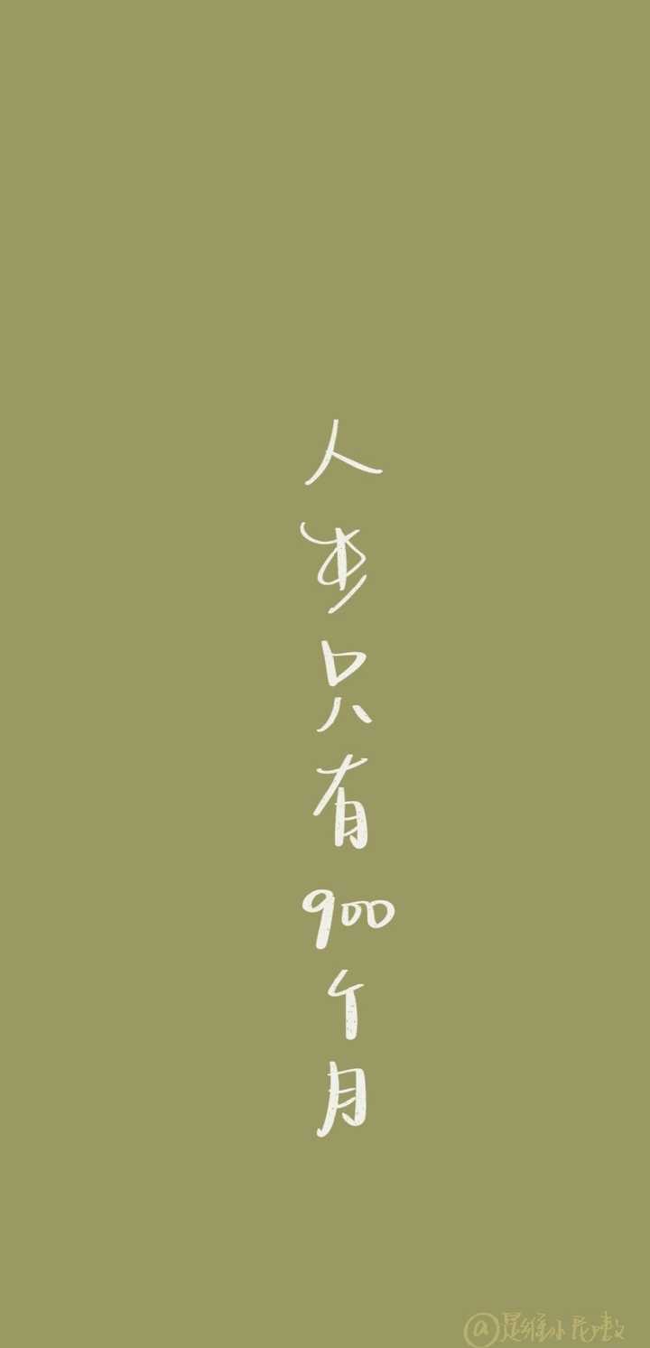 有什么一看就让人励志 努力奋斗 的图片或壁纸 知乎