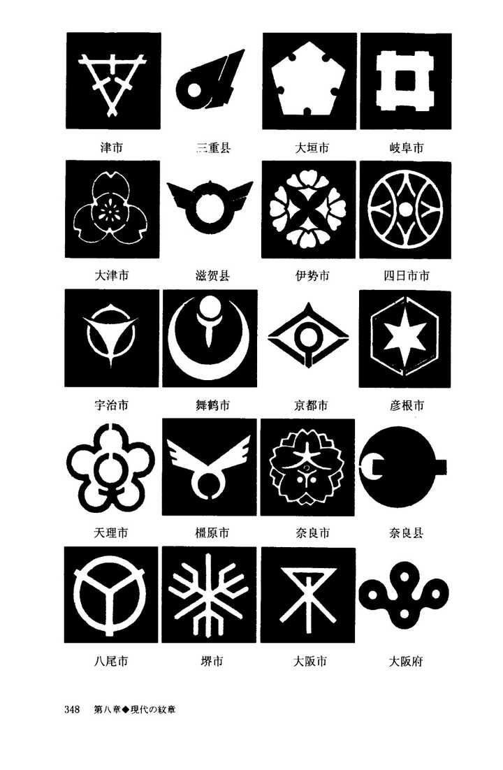 日本的家纹有哪些讲究和历史？ - 知乎