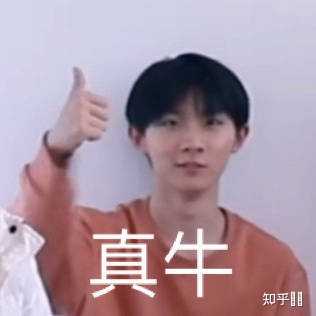 有没有时代少年团非常搞笑的表情包?