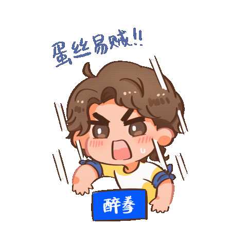 创造营2021学员曾涵江cup的rap水平到底是什么样子的