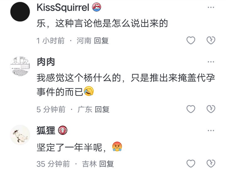 长沙一乡村自建房现地下代孕交易,无牌车单日转运超10名女性进入,非法代孕为何屡禁不止?如何有效打击? - 知乎