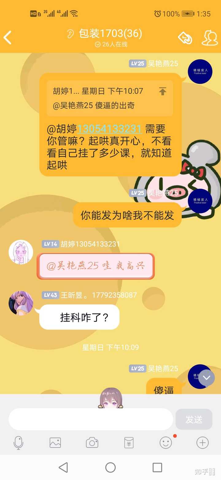 别人污蔑你偷东西怎么自证? - 知乎