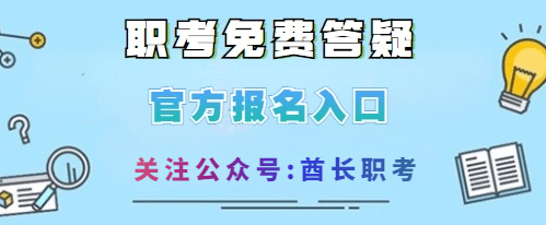 考建造师证书_建造师考证条件_如何考取建造师证