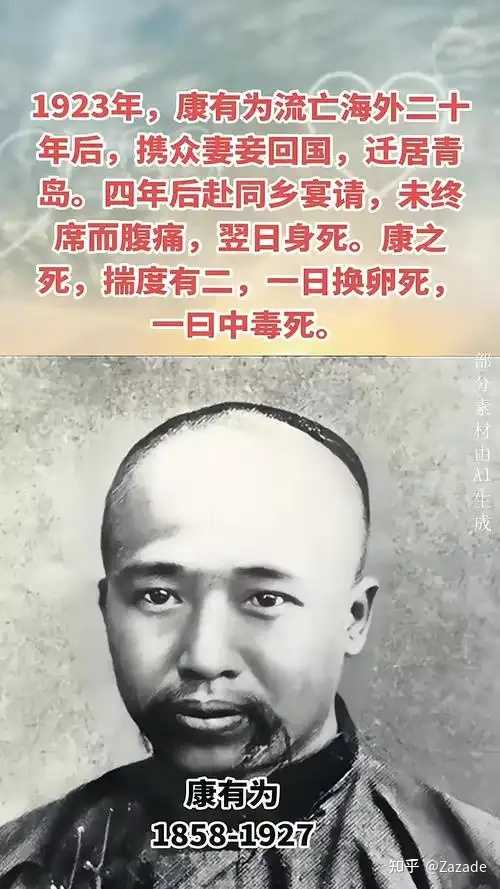 请问历史上够的上“欺师灭祖,悖逆人伦”这个评价的人有哪些? - 知乎