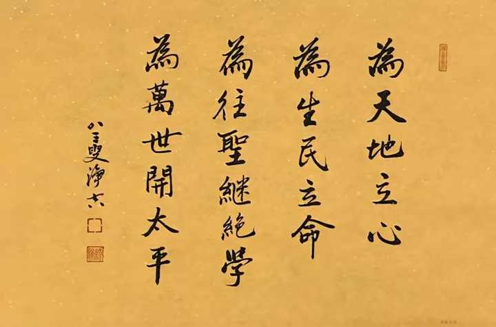 历史上的张载是怎样的人? - 知乎