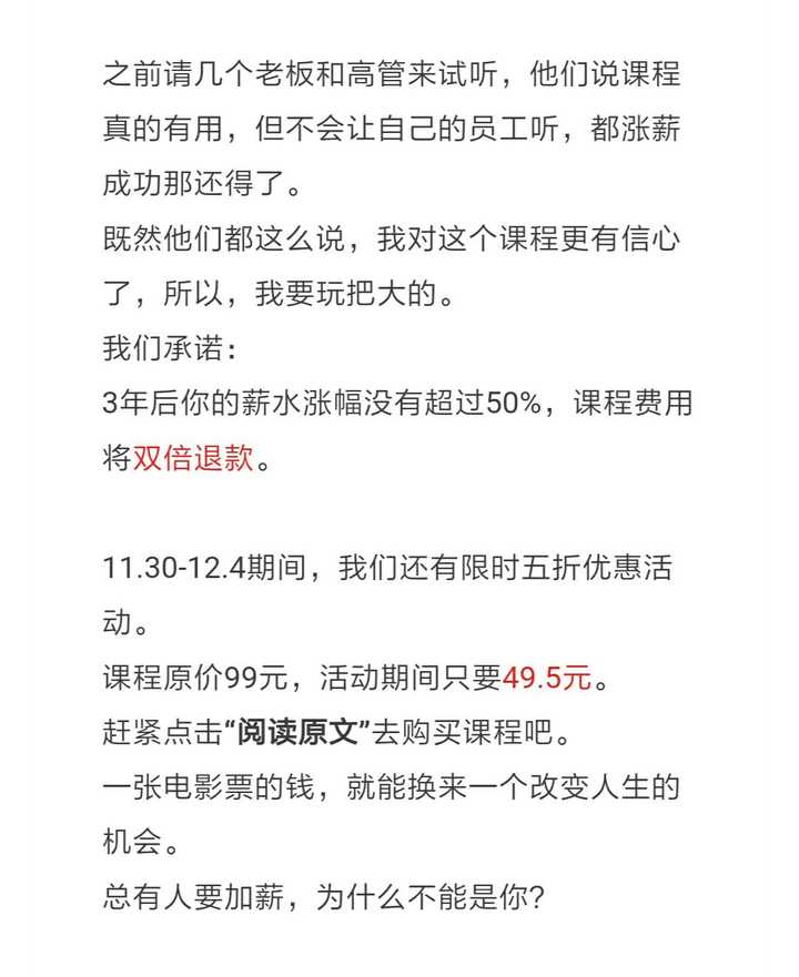 曲谱警醒警醒_陶笛曲谱12孔(2)