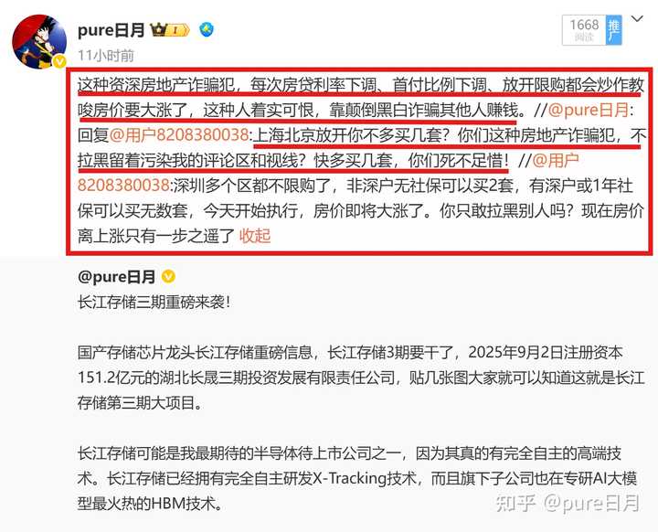 普通人如何判断卖房止损的最佳时机? - 知乎
