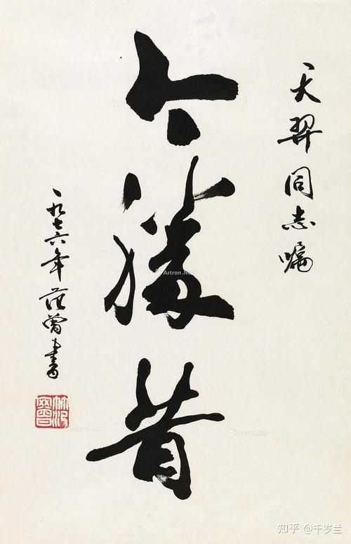 长江后浪推前浪,下一句你知道吗? - 知乎