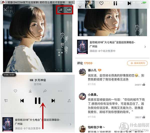 现在音乐app这么多 手机听歌用什么app比较好 知乎 现在音乐app这么多 手机听歌用什么app比较好 知乎