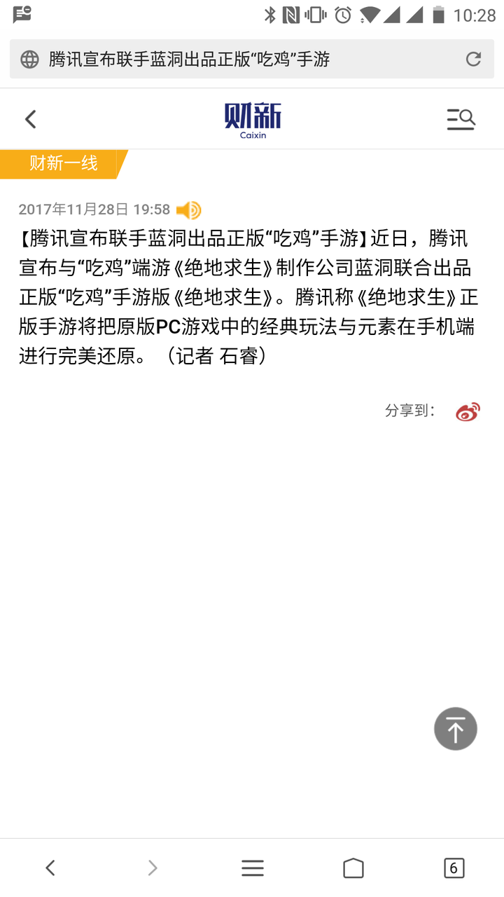 所以 第五人格 到底是抄袭还是授权手游呢 知乎