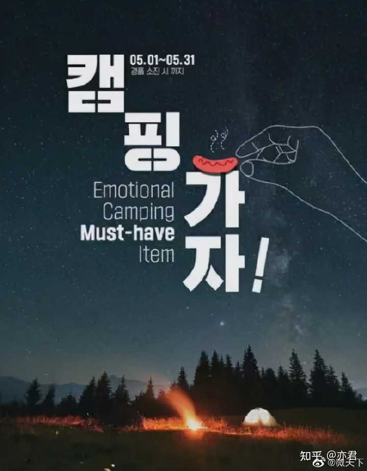 如何看待韩国女团厌男手势 知乎 如何看待韩国女团厌男手势 知乎