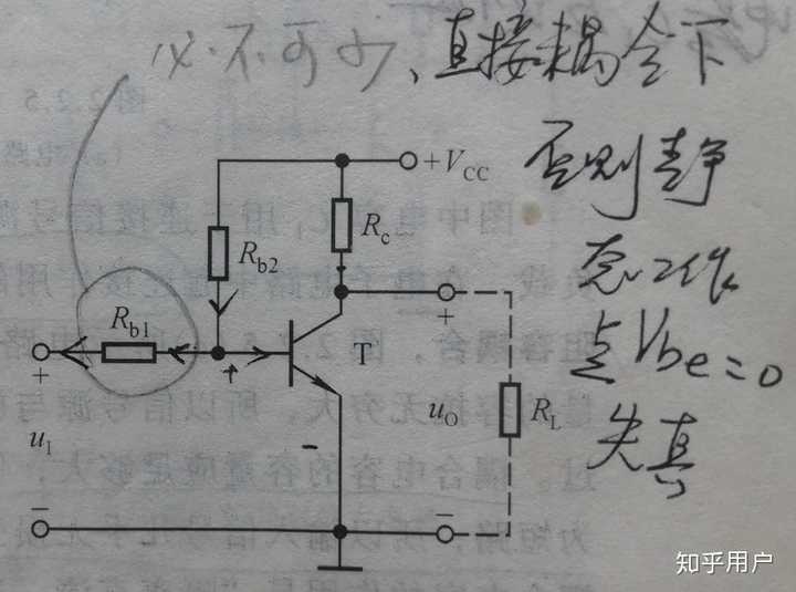 为什么模电这么难学？ - 知乎