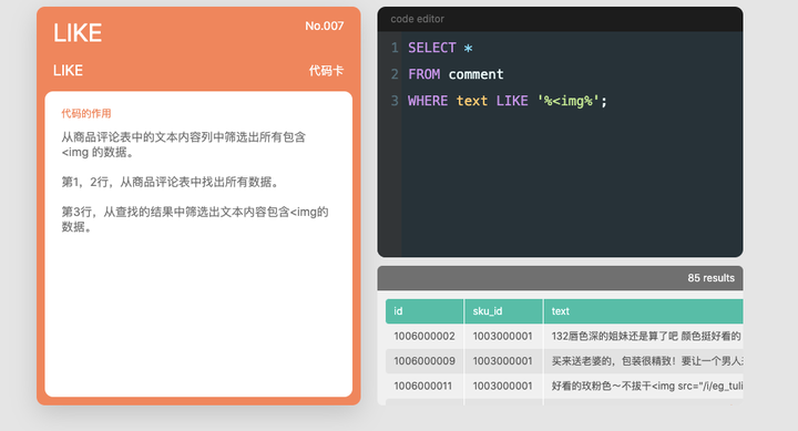 Web 建站技术中,HTML、HTML5、XHTML、CSS、SQL、JavaScript、PHP、ASP.NET、Web Services 是什么? Web 建站技术中,HTML、HTML5、XHTML、CSS、SQL、JavaScript、PHP、ASP.NET、Web Services 是什么?