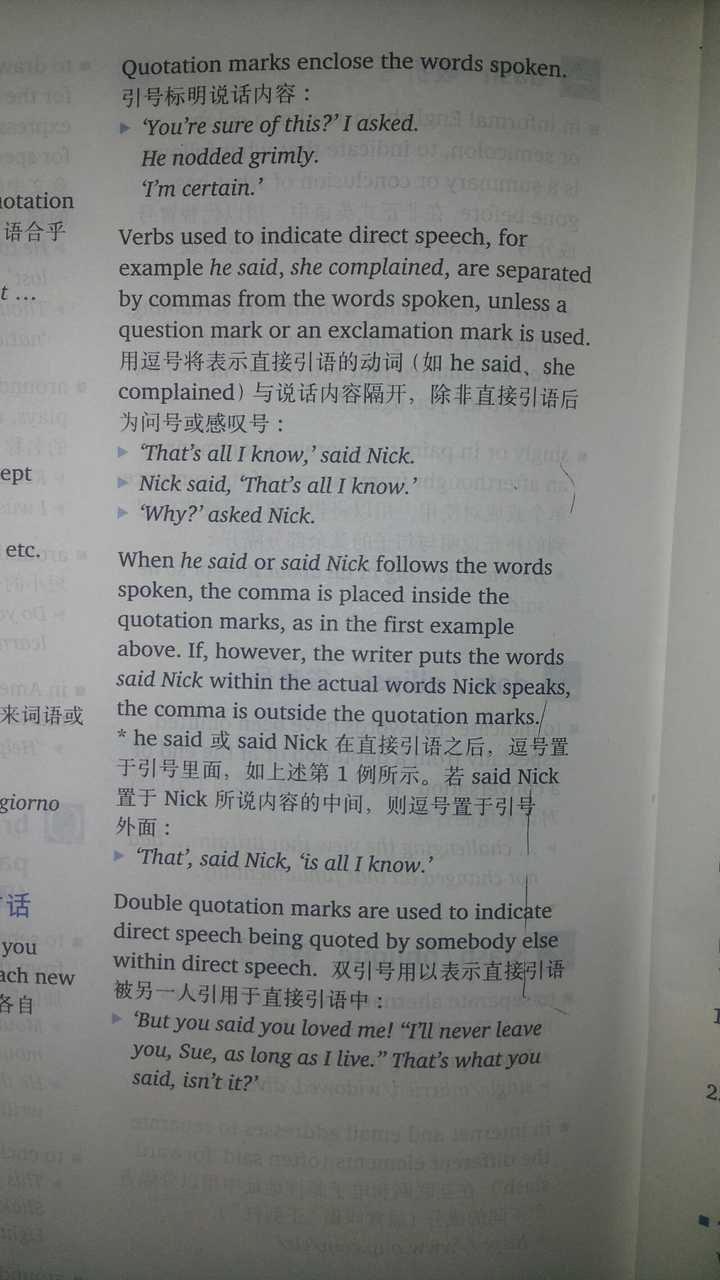 英语中的单双引号具体应该如何使用？ - 知乎