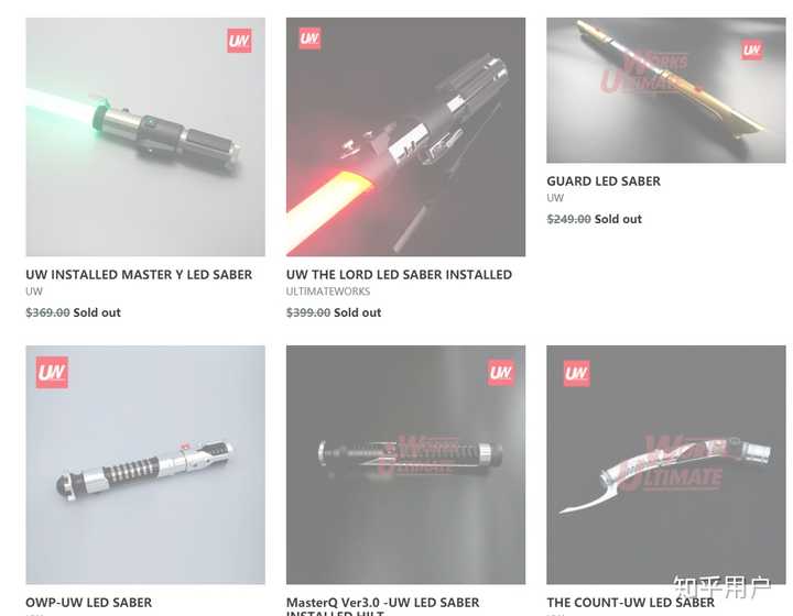 UW光剑 saber 西斯瑞文光劍開箱（UW終極製造）／DARTH REVAN LIGHTSABER UNBOXING