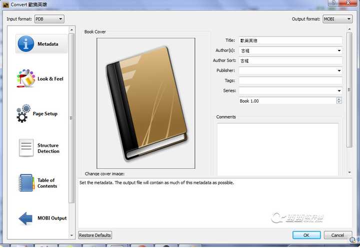 Linux 下有哪些值得推荐的应用软件？ - 知乎