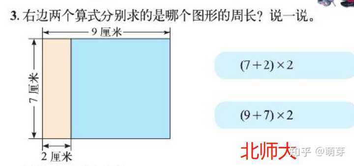 部编版六年级语文下册教案表格式_第一课标网 北师大版五年级下册全册数学表格式教案_五年级下册数学表格式教案