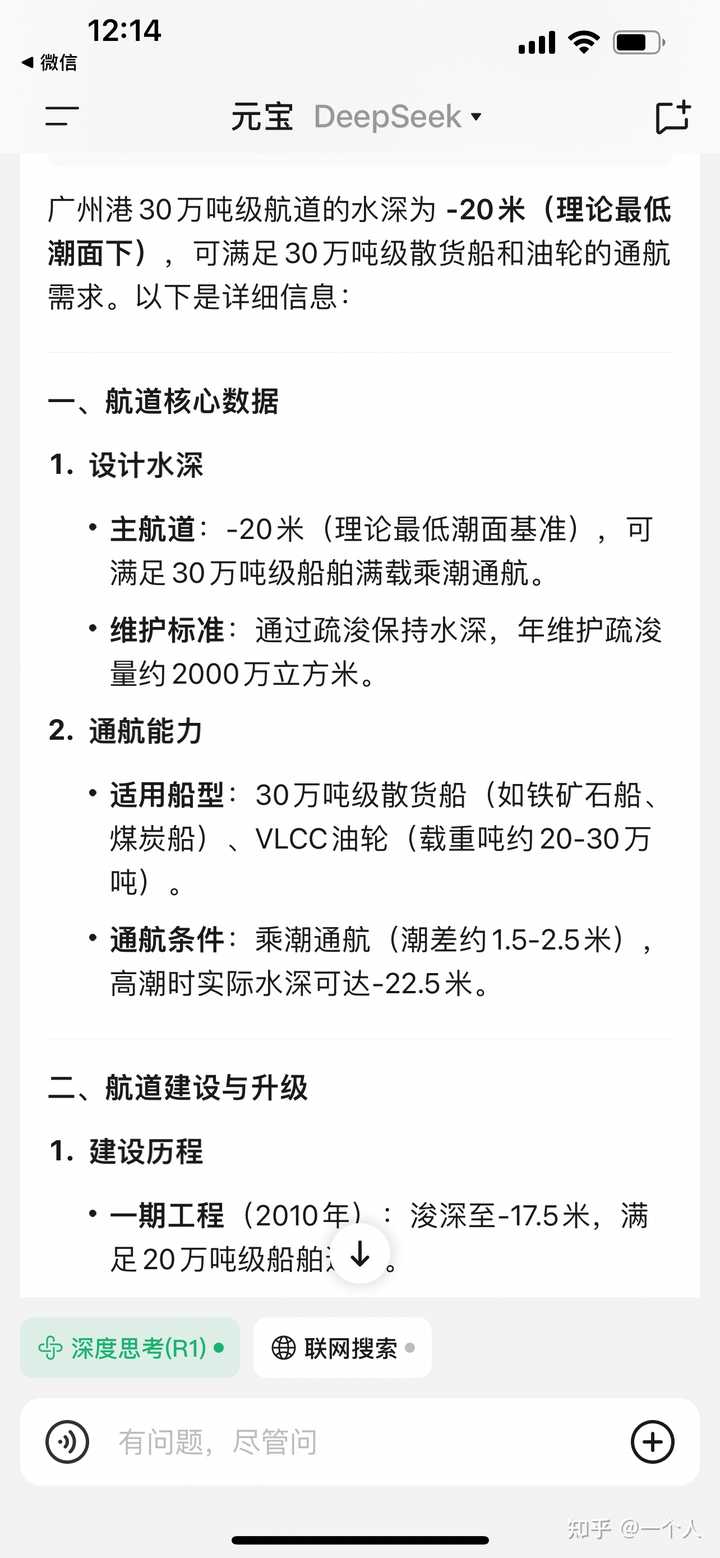 当 DeepSeek 能够解答万物，阅读还有必要吗？我们如何保持主动思考的能力？ - 知乎