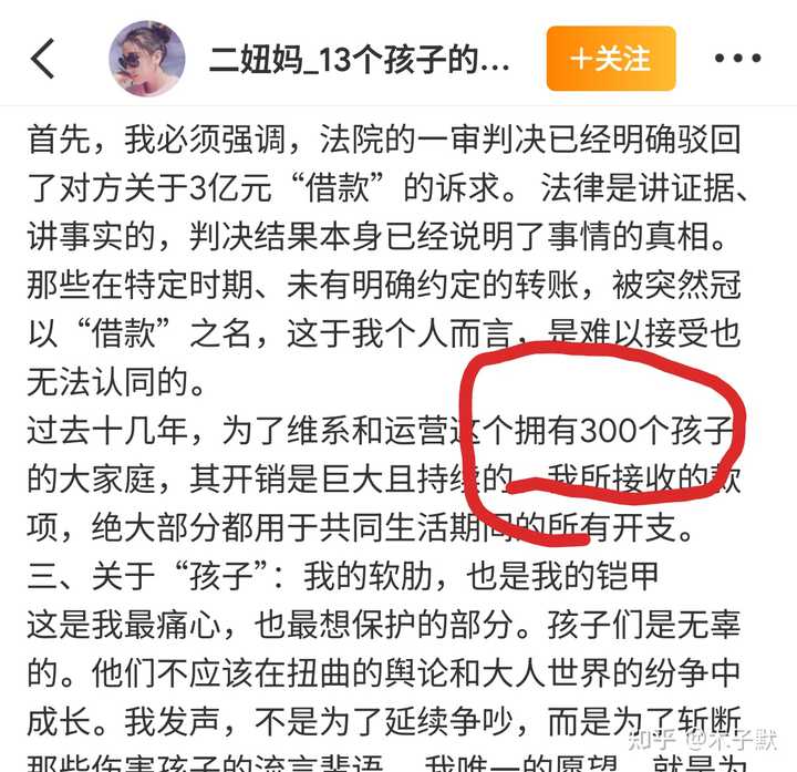 多益网络称徐波相关传闻系造谣,此前有自称徐波女友汤某发文讲述与徐波 3 亿元纠纷,具体怎么回事? - 知乎