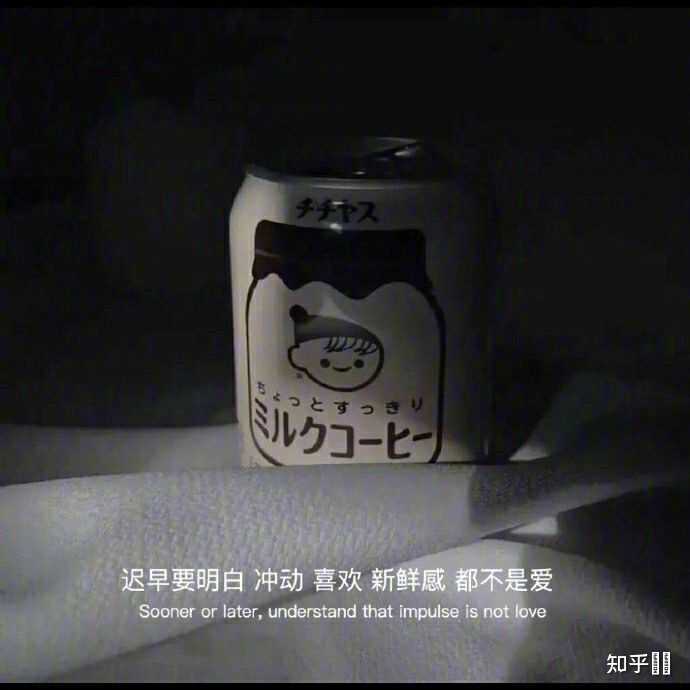 悲伤文案带图