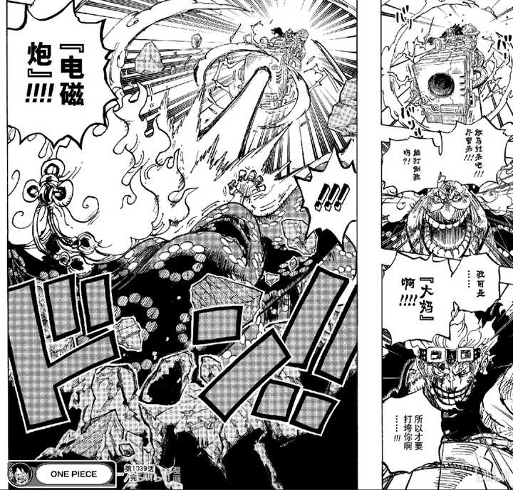 动漫里“自古对波左边输”在制作层面是否有独特缘由? - 知乎