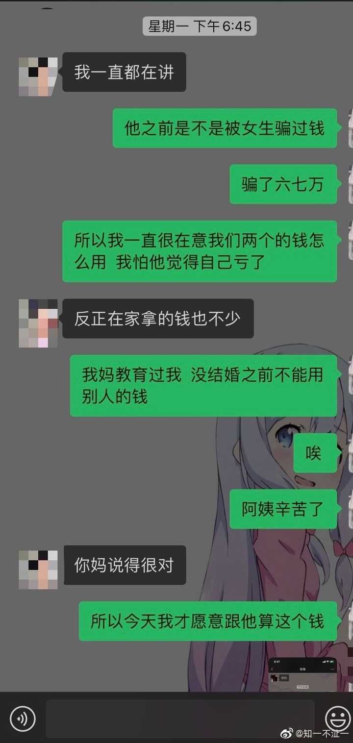 男子分手后报警索要3422 元花费 包含母亲包的饺子8 毛一个 恋爱时男女双方付出应该平等吗 知乎