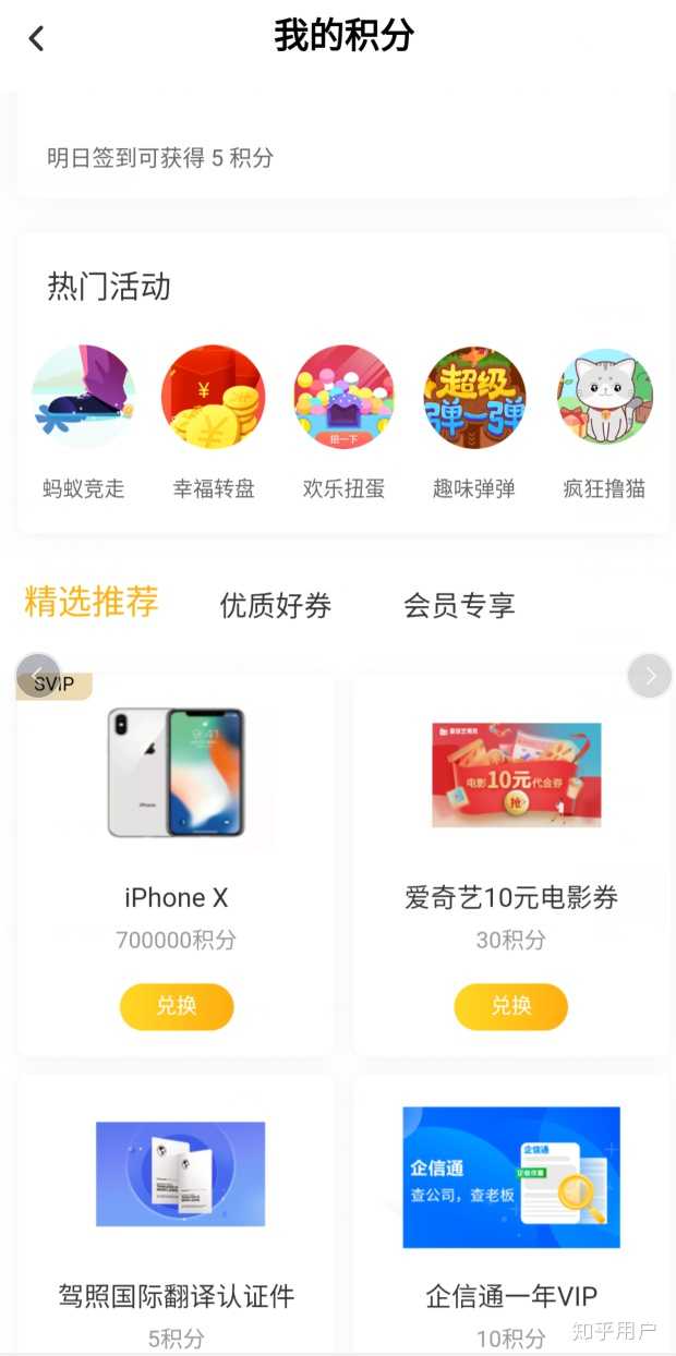 使用电脑怎么对无线ipc进行画面预览 录像及回放 服务支持 水星网络官方网站