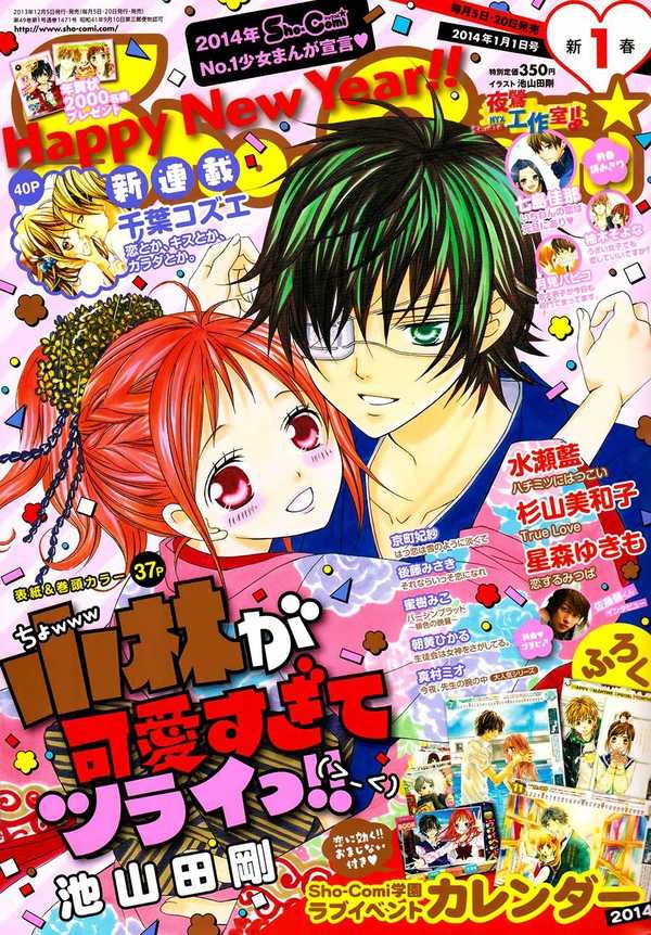 有什么好看的少女漫画推荐 知乎 有什么好看的少女漫画推荐 知乎