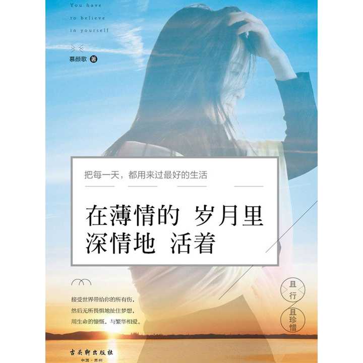 彼此珍惜彼此且行且珍惜吧 v2-4fb6c7b088fc11ec1bfb3f57348d7785_720w.jpg?source=54b3c3a5