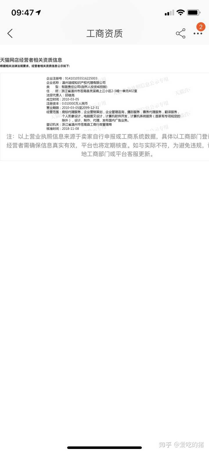 买卖旧手机_怎么样安全的卖旧手机_卖旧手机有危险吗