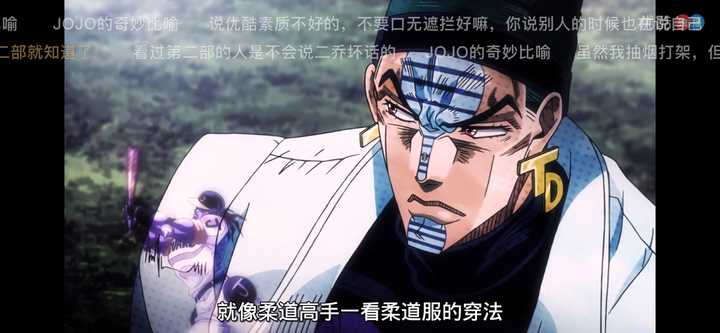 Jojo的奇妙的比喻都有什么 知乎 Jojo的奇妙的比喻都有什么 知乎