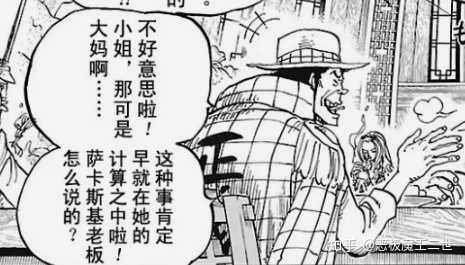 青雉和赤犬的大战都有哪些细节 恶极魔王二世的回答 知乎