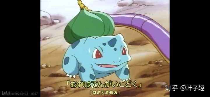 精灵宝可梦里 还有哪些有趣的诨名 知乎 精灵宝可梦里 还有哪些有趣的诨名 知乎