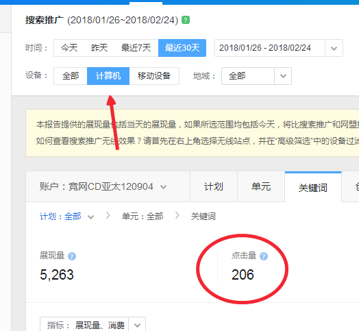 百度 seo 是否已经名存实亡?