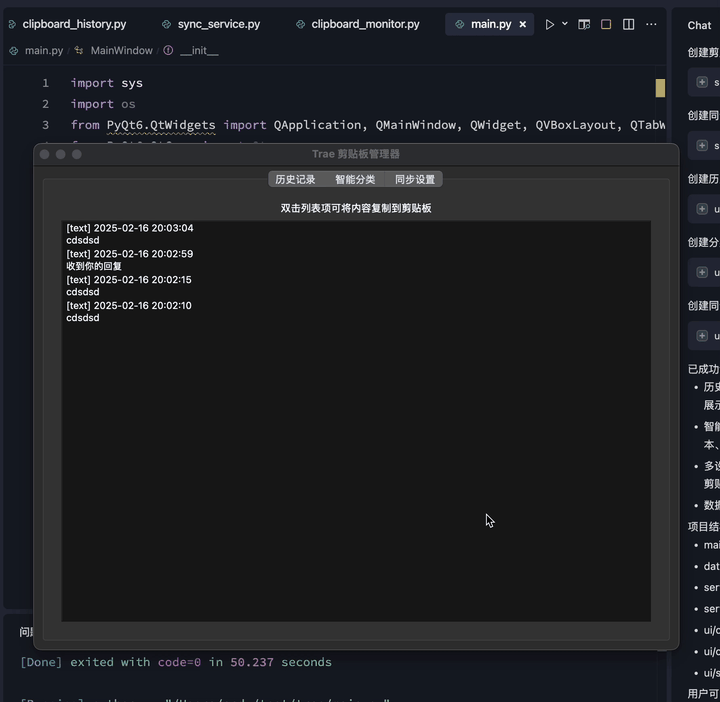 字节跳动 AI 中文 IDE「Trae」上线 Windows 版,为什么现在才推出?会带来哪些影响? – 晚风贩卖机 的回答
