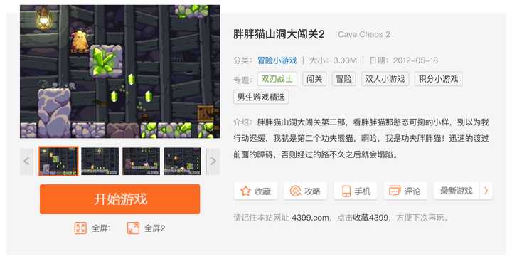 2020迅雷ios怎么用迅雷ios2020最新使用教程55手游网