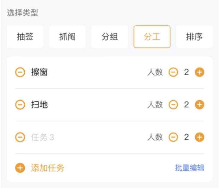 如何对一群陌生人进行快速的趣味分组? - 知乎
