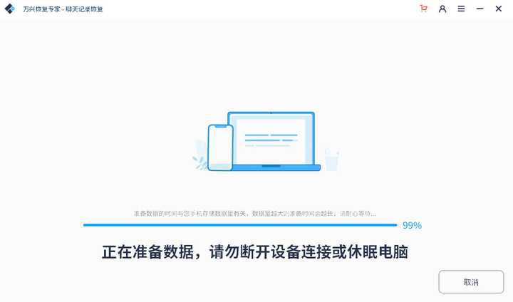 找回安卓聊天微信记录怎么找回_怎么找回安卓微信聊天记录_安卓微信找回聊天记录